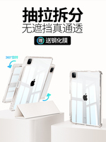 Étui de tablette personnalisé, étui transparent imprimé pour iPad Air 5 Pro 11 12,9 pouces