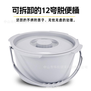 เก้าอี้นั่งถ่ายแบบพกพาพร้อมที่นั่งทรงกลมและดีไซน์กันลื่นสำหรับผู้สูงอายุและผู้พิการ ใช้ภายในอาคาร สีขาวและสีเทา - Product Image 3