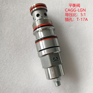 วาล์วปรับสมดุล Cagg-Lgn รุ่น T-17A อัตราส่วนแรงดัน 5:1 วาล์วไฮดรอลิกแบบคาร์ทริดจ์สำหรับเครื่องจักรวิศวกรรม - Product Image 3