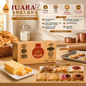 เนยเทียมปาล์มไร้ไขมันทรานส์ ไม่ใส่เกลือ รสหวาน อายุการเก็บรักษา 18 เดือน สำหรับการอบและปรุงอาหาร ได้รับการรับรองอย่างสมบูรณ์ - Product Image 1
