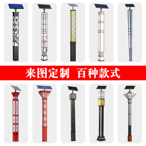 Juming Solar Garden <b>Light</b> 3m LED Outdoor Courtyard Landscape Lighting For Parks Villas Scenic Areas - Product Image 5