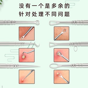 Stainless Steel Acne Needle 3 Piece Set Blackhead Remover Face Beauty Tool - Product Image 2