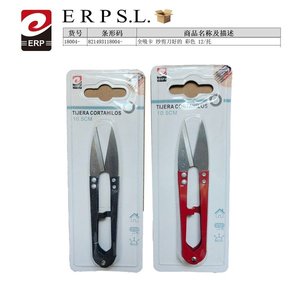 Tijeras De Hilo 10.5Cm For Embroidery And Cross Stitching Crafts - Product Image 3