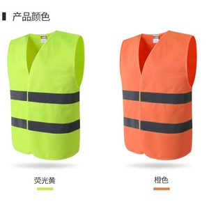 Likai Reflective Safety Vest Xl Custom Logo Construction Traffic Cycling Work Wear High Visibility Vest - Product Image 2