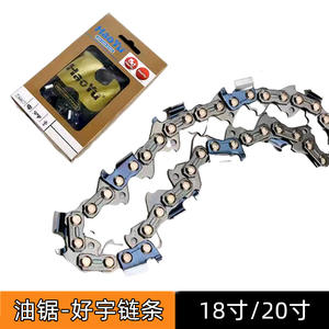 Haoyu 325 Model Gasoline-Powered Logging <b>Chain</b> <b>Saw</b> 3/8\" 12\" 16\" 18\" 20-Inch <b>Chains</b> Model 325 12\" 16\" 18\" 20-Inch <b>Chains</b> - Product Image 2