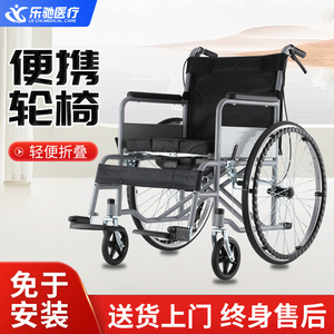 Fauteuil roulant manuel léger et pliable Le Chi Medical Care avec fonction toilette pour personnes âgées - Aide à la mobilité - Product Image 4