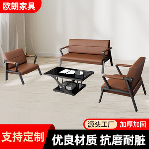 Conjunto de Sofás de Oficina Modernos y Minimalistas de 3 Plazas con Sillones para Recepción y Áreas de Espera - Product Image 5