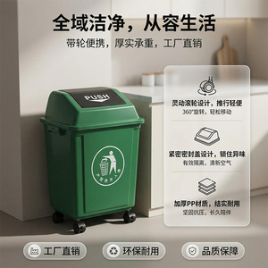 Large Capacity Kitchen Trash Can With Lid Wheeled <b>Swing</b> <b>Top</b> Design For Indoor Outdoor Use - Product Image 5