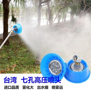 Pulverizador Motorizado de Alta Presión Estilo Taiwanés con Boquillas de 7 y 5 Orificios, Pulverizador Eléctrico de Pesticidas para Jardinería y Nebulización - Product Image 3