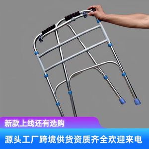 Aide à la marche en acier inoxydable réglable en hauteur pour personnes âgées et handicapées, soutien à la mobilité - Product Image 5