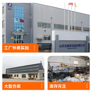 Máquina de Limpieza de Paneles Fotovoltaicos Montada en la Pared Spring Dawn, Personalizada, de 200 cm a 750 cm, Equipo a Gran Escala para Plantas de Energía Solar - Product Image 4