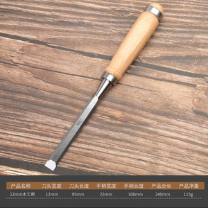 Ensemble de 4 ciseaux à bois en acier au chrome-vanadium, pointe plate, tige droite, outils de menuiserie, emballage en sac suspendu - Product Image 4