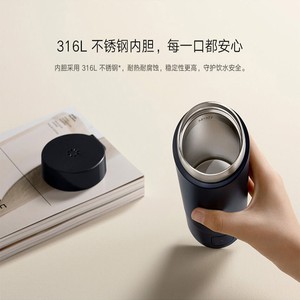 Taza Eléctrica Portátil <span class=keywords><strong>Xiaomi</strong></span> Mijia Estilo Clásico 2, Botellas de Vacío Aisladas de Acero Inoxidable, Modelo con Ajuste de Temperatura - Product Image 5