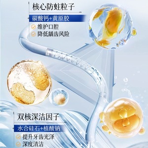 ยาสีฟันเยสเมบอส 100 กรัม ดูแลฟันขาว ลมหายใจสดชื่น ปกป้องฟัน - Product Image 4