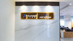 틴자임 한타바이러스 (HFRS) 범용 핵산 실시간 형광 <span class=keywords><strong>PCR</strong></span> 검출 키트 - Product Image 4