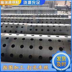 Tubería de acero perforada de 273 mm, 6 m de longitud, sección redonda laminada en caliente para perforación de pozos y aplicación de deshidratación. - Product Image 4