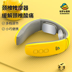 Masseur de cou G.Duckkids jaune 146g rechargeable, mini, portable, soutien du cou, utilisation à domicile - Product Image 5