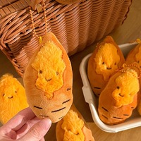 Porte-clés en peluche de coton, cadeaux promotionnels en gros, breloques de sac, design de personnage, mini jouet doux Kawaii, mignon et personnalisé