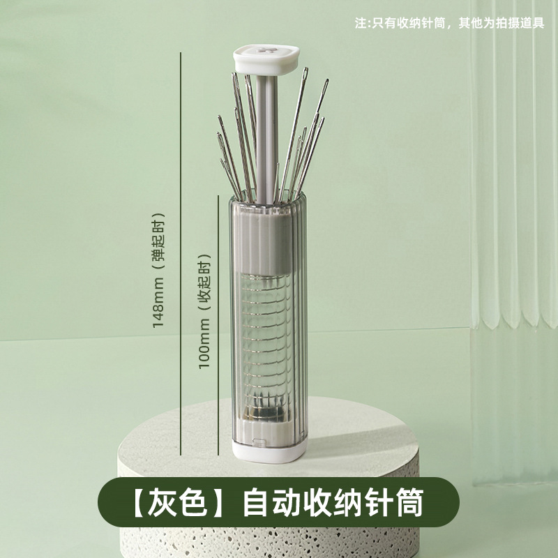 Gray needle case [needles not included]