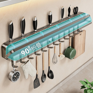 Soporte para Cuchillos de Cocina You Gu, de Aleación de Aluminio, para Montar en la Pared, con Ganchos para Colgar Toallas, Cucharas, Espátulas y Tablas de Cortar - Product Image 3