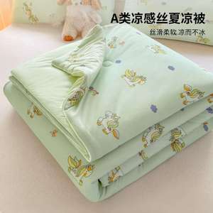 A Class Cooling Silk Summer <b>Quilt</b> Printed Bamboo Fiber Acrylic <b>Single</b> Double Size Home Use 2026 New - Product Image 1