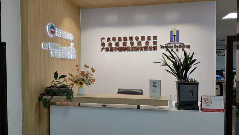 Guangzhou Jiayu International Trade Co., Ltd. logo