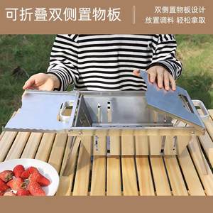 Barbecue portable de luxe pour l'extérieur, en acier inoxydable, pliable, pour 3 à 5 personnes, AEM-002 - Product Image 3