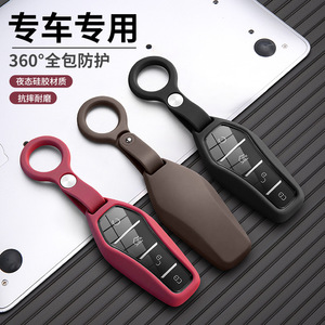 ปลอกกุญแจรถยนต์ซิลิโคนป้องกันเต็มรูปแบบสำหรับ Seagull Dolphin Han Qin Plus Song Pro Yuan Up Seal 06 - Product Image 4
