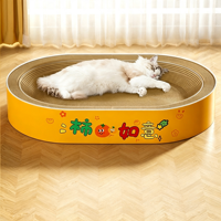 Grande planche à gratter pour chat, écologique, moderne, luxueuse, résistante à l'usure, antidérapante, durable, jouet pour chat, lit pour chat