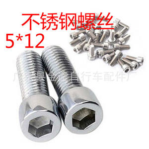 Tornillos de acero inoxidable para soporte de botella de agua de bicicleta, 5x12mm, duraderos para montaje en el cuadro de la bicicleta - Product Image 4