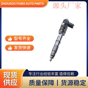 หัวฉีดคอมมอนเรล Kang Hongda รุ่น 0445110780 สำหรับรถยนต์ดีเซล แบบไหลมาตรฐาน - Product Image 5