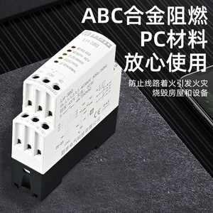 Lagfei LH-380 Phase Sequence Protector 380V 50Hz Over Under Voltage Protection <b>Relay</b> - Product Image 1
