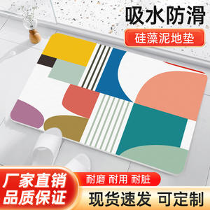 Alfombra de baño de tierra de diatomeas, rectangular, con estampado geométrico divertido, absorbente, de secado rápido, lavable con agua, para baño, sala de estar, dormitorio - Product Image 4