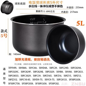 4 ลิตร 23.5 ซม. 12.9 ซม. - Product Image 5
