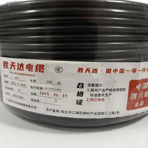 3*2.5 vuông cáp linh hoạt với màu đen 3-<span class=keywords><strong>Core</strong></span> có thể nhìn thấy cáp lõi - Product Image 1