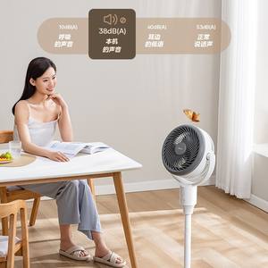 Ventilador de Circulación de Aire Midea, Ventilador de Pie Blanco con Motor AC, Diseño Silencioso, Ventilador de Turbina de Alta Potencia - Product Image 4