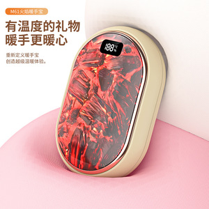 Nouveau cadeau pour bébé : Mini <span class=keywords><strong>chauffe</strong></span>-mains numérique à charbon de bois, contrôlé par application, thermostat réglable, <span class=keywords><strong>batterie</strong></span> 1200 mAh, pour voiture et extérieur - Product Image 3
