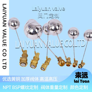 Fabricant de vannes Yuhuan personnalise les vannes à bille en cuivre aux normes européennes et américaines, les vannes de retenue, les vannes à guillotine, les filetages BSP/NPT - Product Image 2