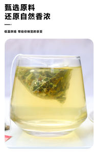 Dimagrante tè dimagrante <span class=keywords><strong>per</strong></span> <span class=keywords><strong>dimagrire</strong></span> foglia di <span class=keywords><strong>tarassaco</strong></span> e radice pancia piatta dimagrante <span class=keywords><strong>per</strong></span> bustine di tè modellanti 50 conteggi - Product Image 6