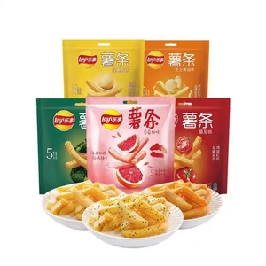 Papas Fritas Crujientes Lays de 80g con Sabor a Pomelo Rosa, Bocadillo Salado con Textura Semi-Suave, Papas al Por Mayor - Product Image 3