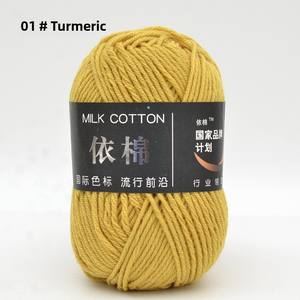 ไหมพรมนม<span class=keywords><strong>ค</strong></span>อตตอน ยี่ห้อ Yimian แพ็ค 4 ม้วน 4 ชั้น หนาปานกลาง <span class=keywords><strong>ส</strong></span>ำหรับถักมือ งาน DIY เย็บปักถักร้อย รองเท้า ตุ๊ก<span class=keywords><strong>ตา</strong></span> เสื้อไหมพรม และงานฝีมืออื่นๆ - Product Image 6