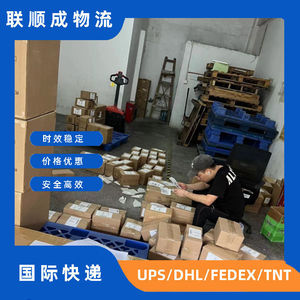 บริการขนส่งสินค้าขนาดเล็กข้ามพรมแดนของจีนและสหรัฐอเมริกา บริการขนส่งสินค้าอีคอมเมิร์ซ บริการจัดส่งด่วน - Product Image 2