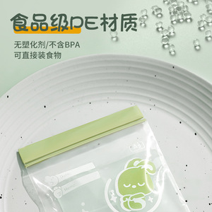 Bolsas para preparación de alimentos para bebés, 40 unidades, bolsas reutilizables con cierre para almacenamiento de frutas para bebés y niños pequeños con función antibacteriana - Product Image 2