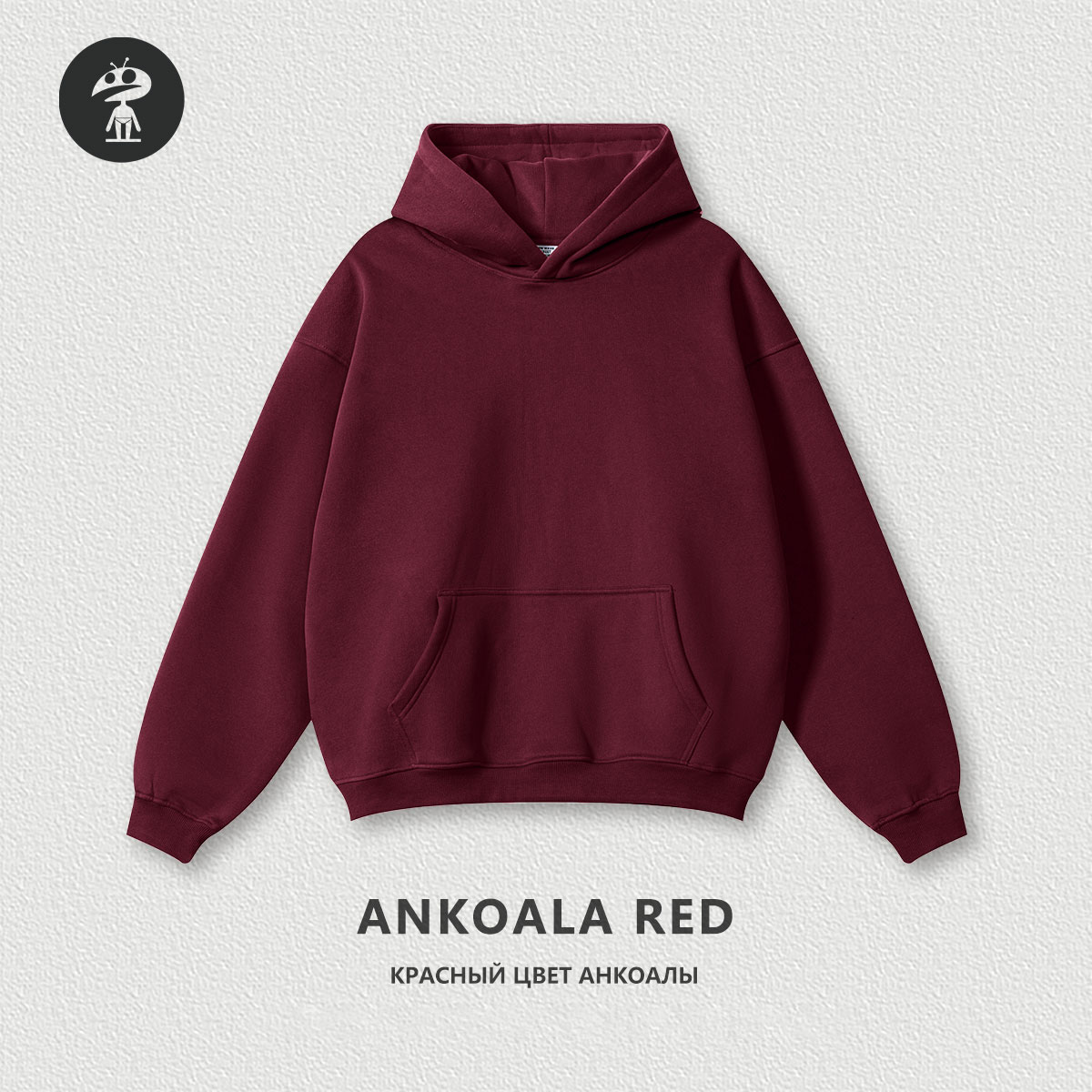 Ankoala red