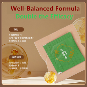 100箱入り 温陽灸パッチ TCM温灸 湿気解消 冷え解消 自然な体重管理 - Product Image 3