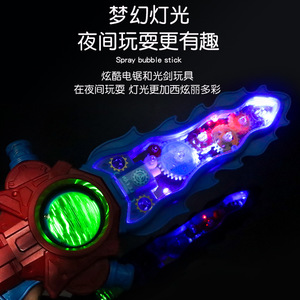 Épée <span class=keywords><strong>Jouet</strong></span> pour Enfants, Épée Électrique en Plastique Lumineuse Multicolore pour Petits Garçons, Idéale pour la Vente Ambulante et les Marchés Nocturnes - Product Image 4