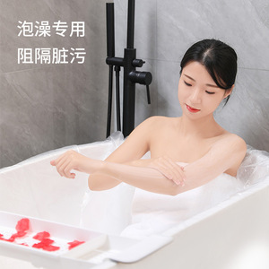 FaSoLa Disposable Bath Bag Thickened White Plastic Film For Bathtub Travel Hotel Use - Product Image 1