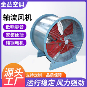 Ventilador Axial Industrial T35 de 220V, Ventilador de Conducto a Prueba de Explosiones con Aspas de Aleación de Aluminio para Ventilación de Garajes - Product Image 4