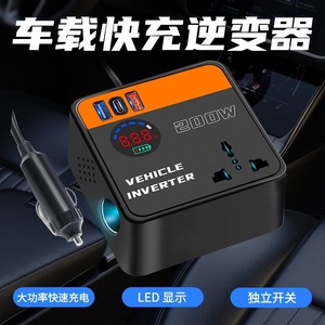 Convertisseur de courant pour voiture 200W 12V 24V vers 110V 220V double sortie avec charge rapide USB Type C pour utilisation en véhicule - Product Image 3