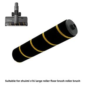 Venta caliente de fábrica Dreames <span class=keywords><strong>V11</strong></span> V12 V16 Aspiradora inalámbrica de mano Cepillo principal lavable Cepillo de rodillo de terciopelo suave Accesorios - Product Image 5